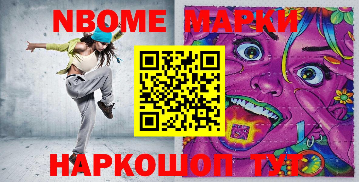 МАРИХУАНА Узловая