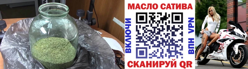 Дистиллят ТГК THC oil  наркотики  Узловая 