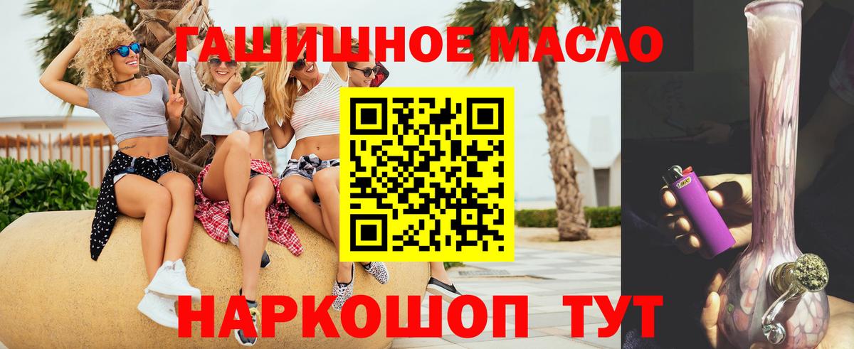 Дистиллят ТГК жижа Узловая