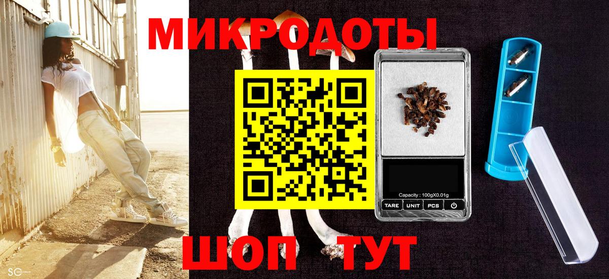 Галлюциногенные грибы Cubensis  Галлюциногенные грибы MAGIC MUSHROOMS  Вход с VPN  Узловая 