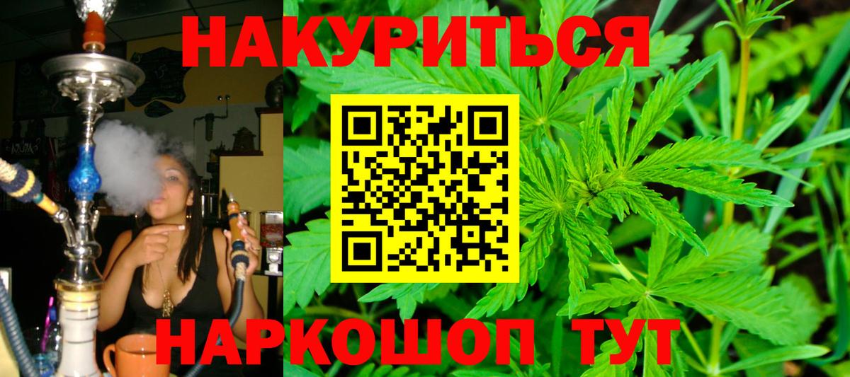Каннабис Bruce Banner Узловая
