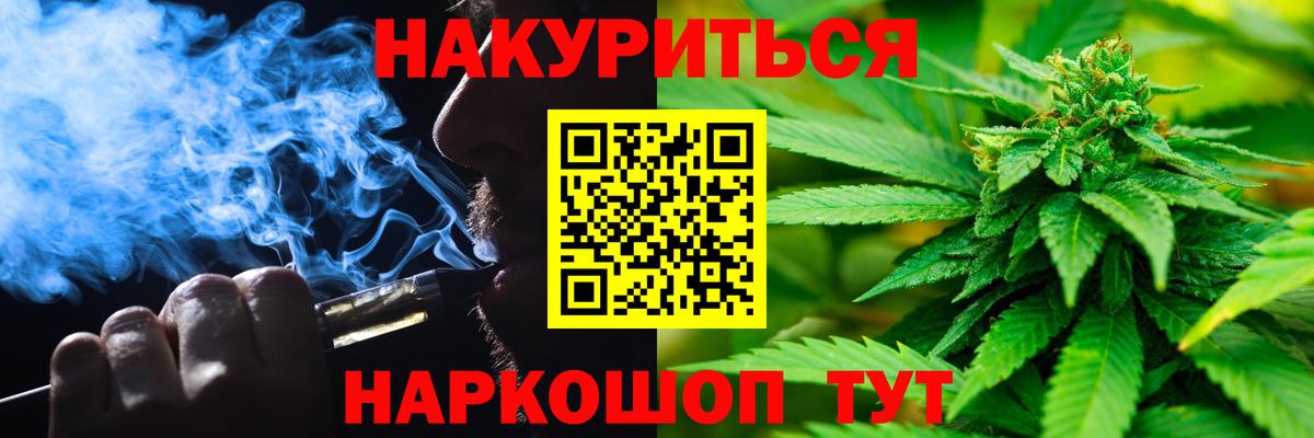 Узловая  Бошки марихуана сатива  Вход с VPN  Канабис AK-47 